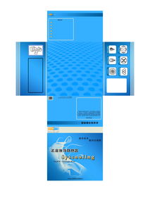東遠公司產(chǎn)品包裝設(shè)計征集公告